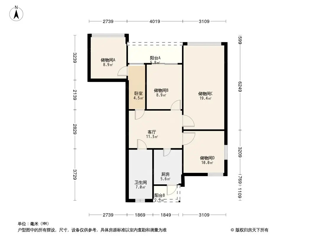 南城都汇六期户型图