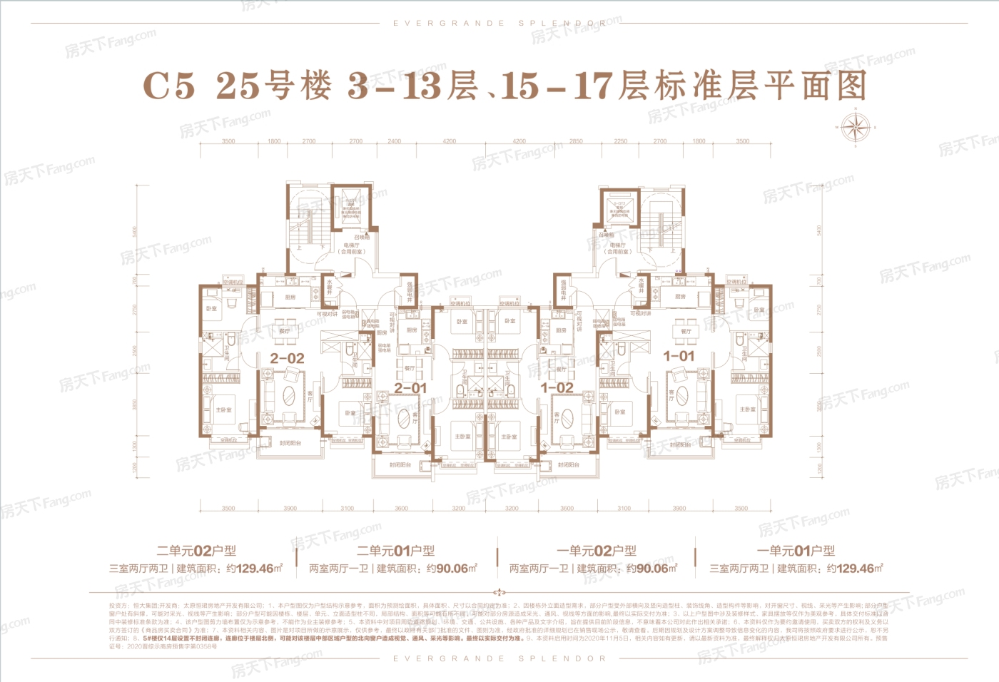 【月报】2020年12月太原楼市共开盘加推15次