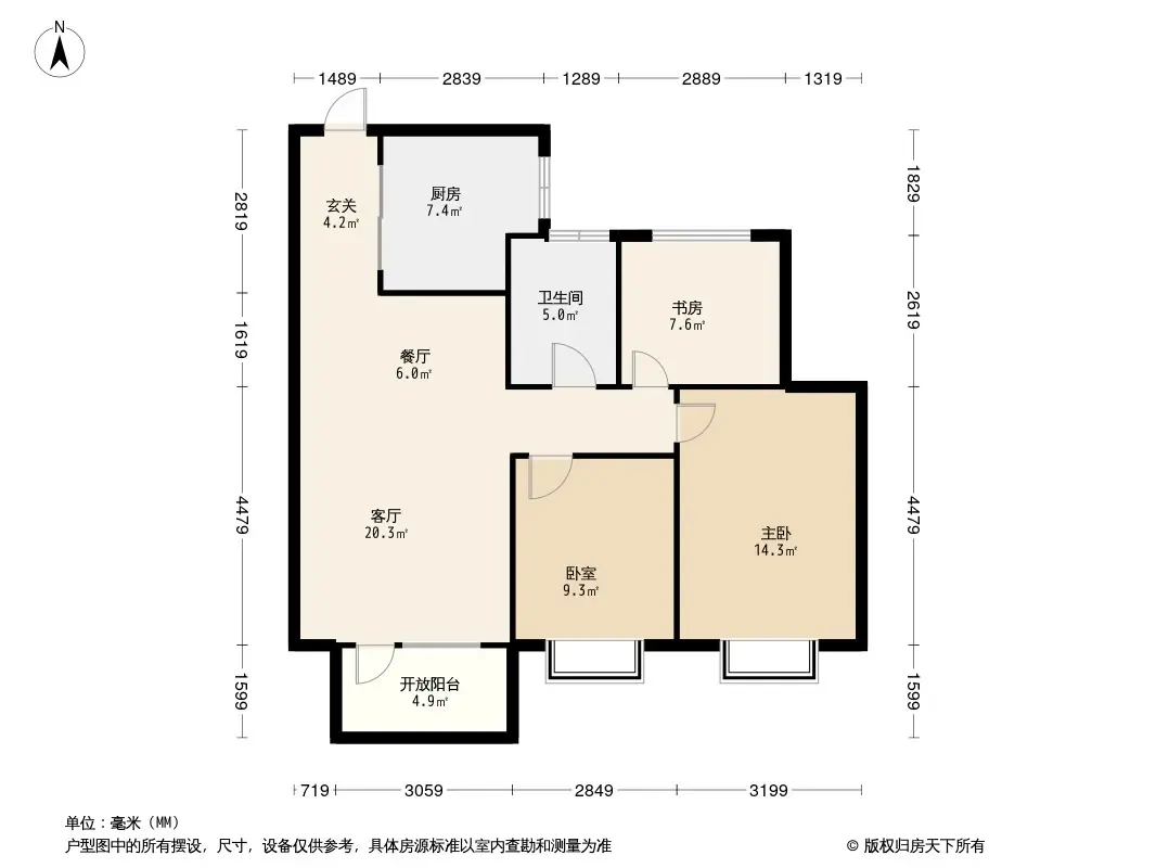 世博城·逸海