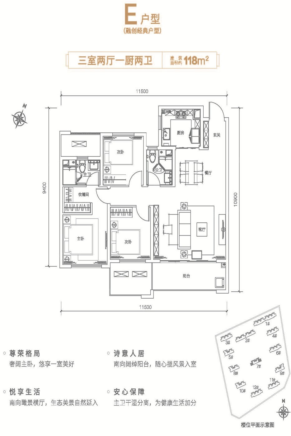 融创宸光壹号