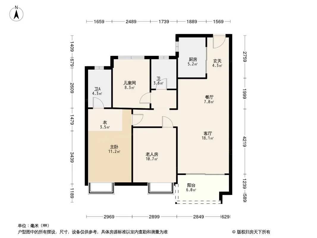 万科·中天宏远 魅力花园（魅力之城）