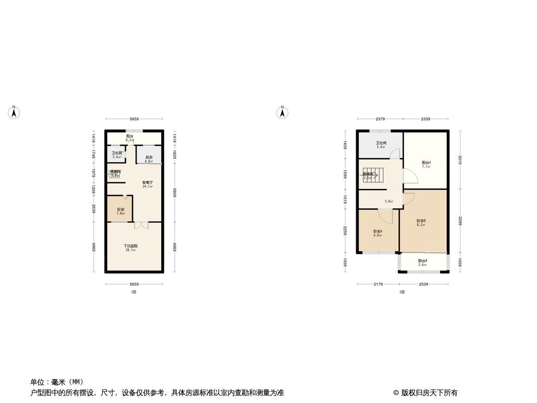 武岭悦府