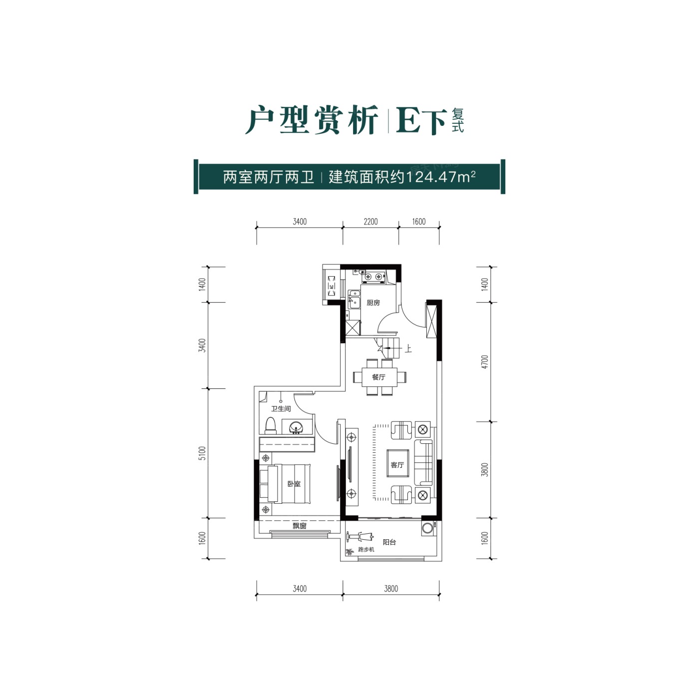 新蒲·朗晴别院