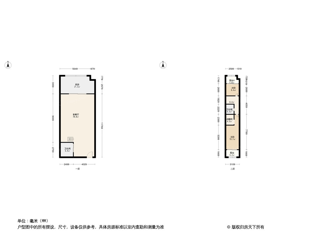 观澜小洱海·观澜墅