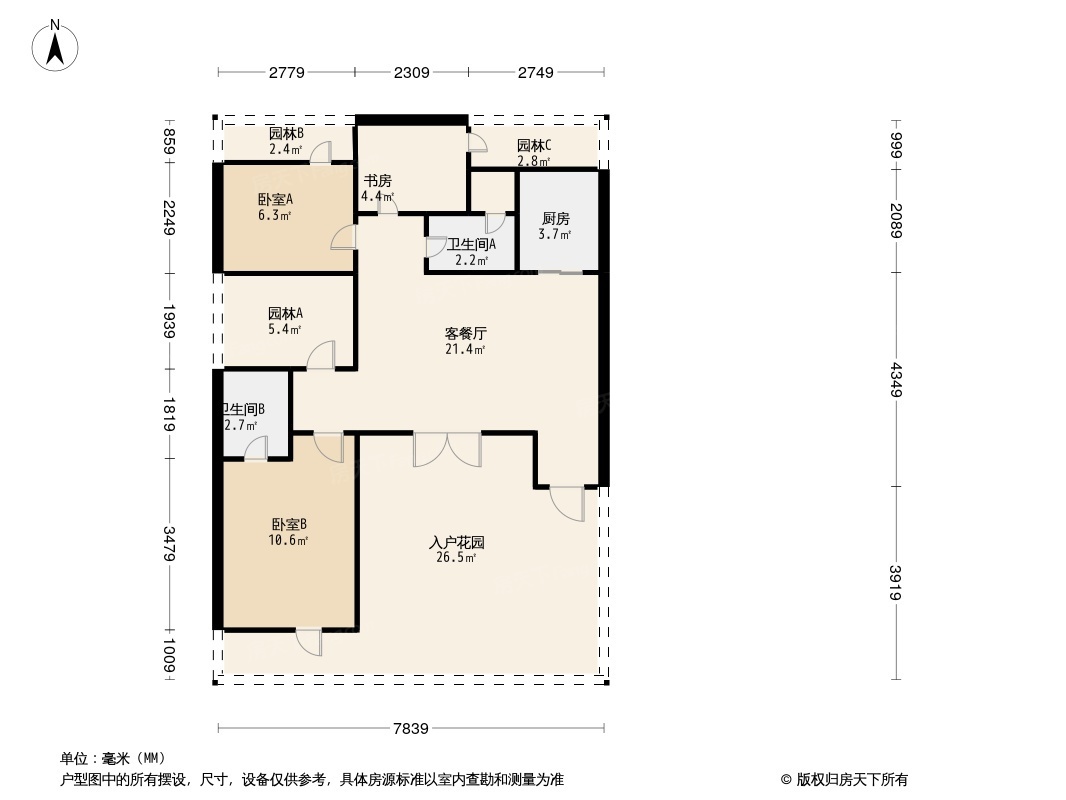 青岛桃李春风