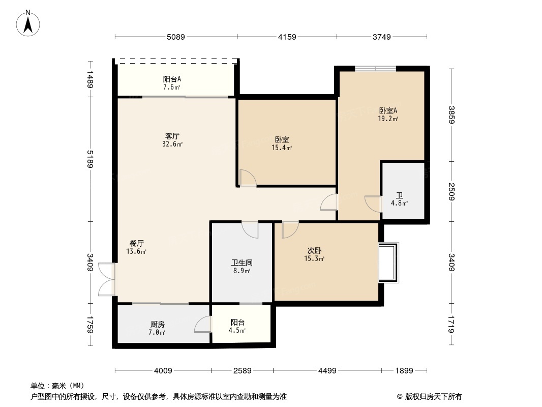 康田栖樾