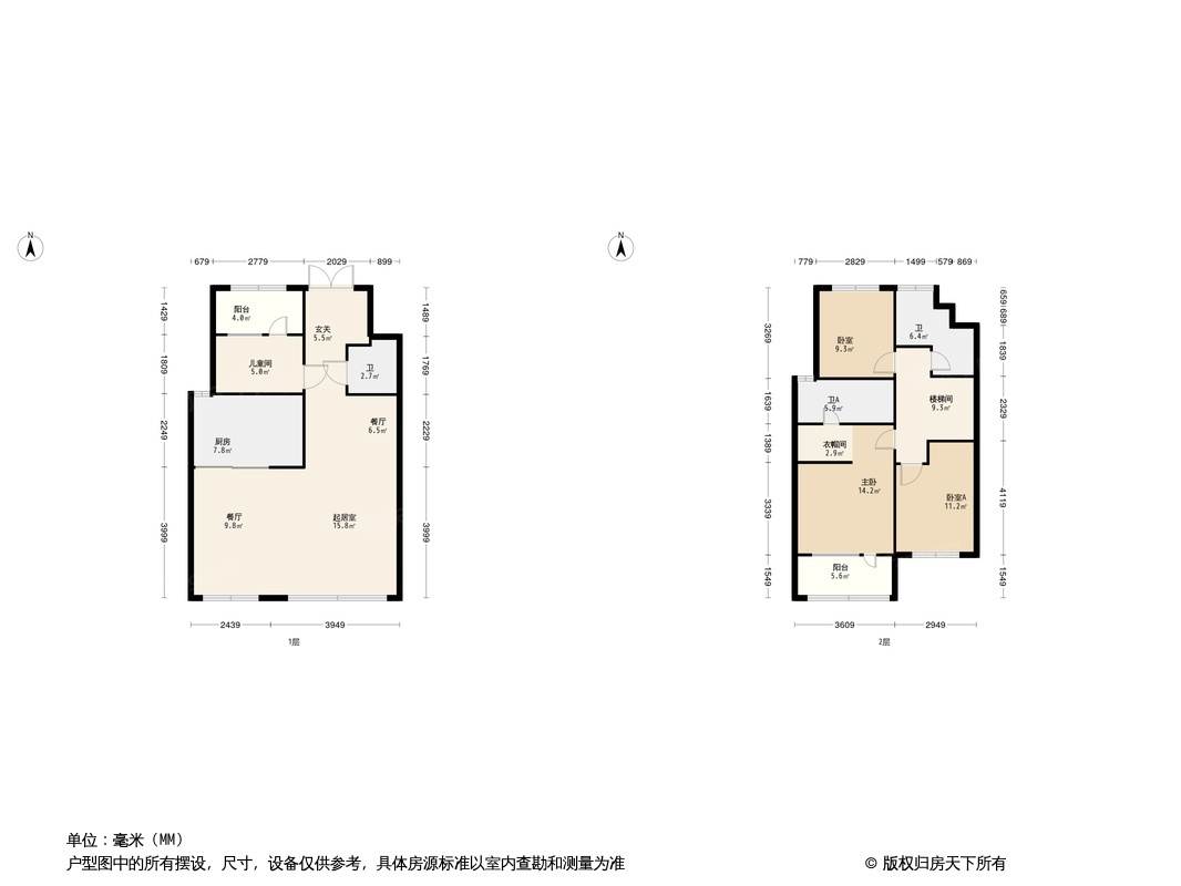 中海·樘院