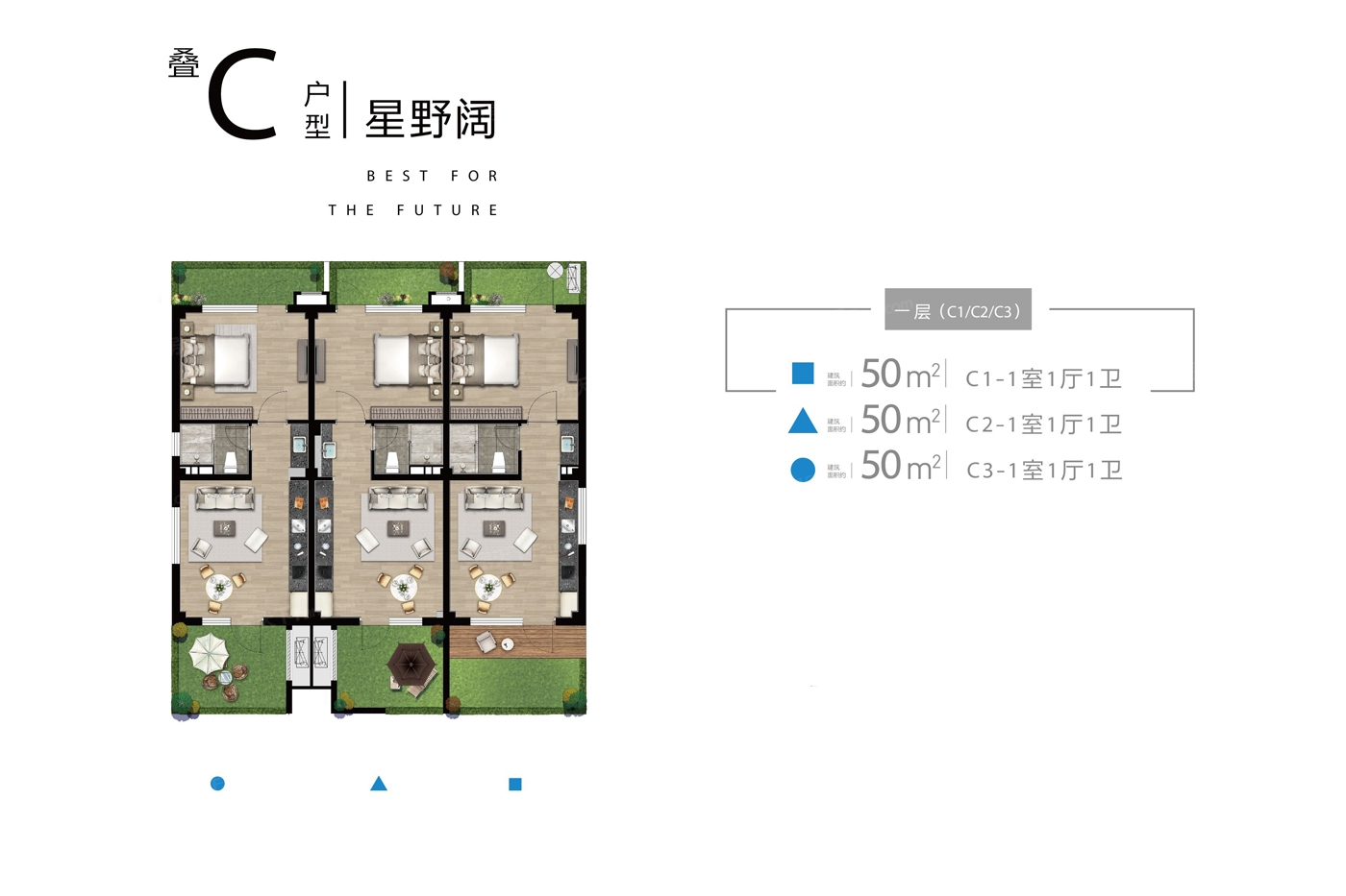 环球融创曹山未来城