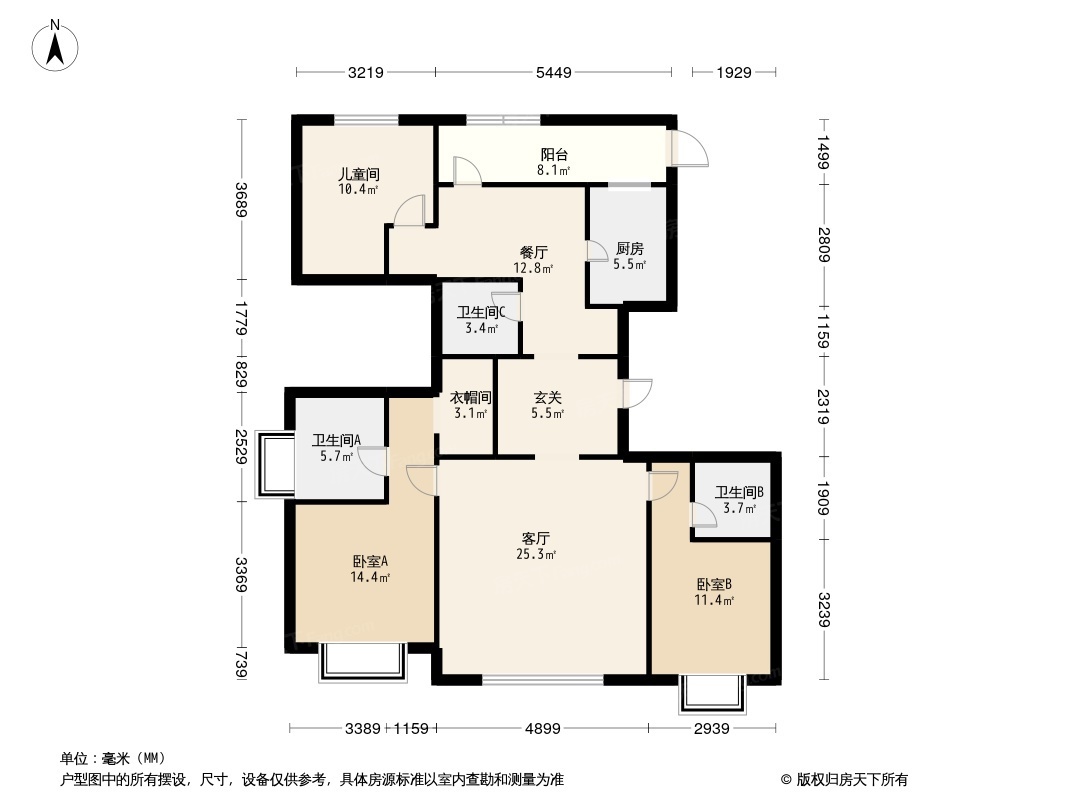 懋源·璟岳