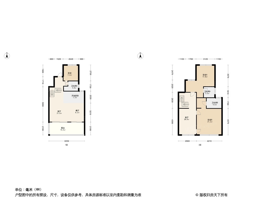 东海鼎山府