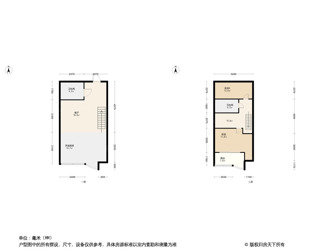 万可后海