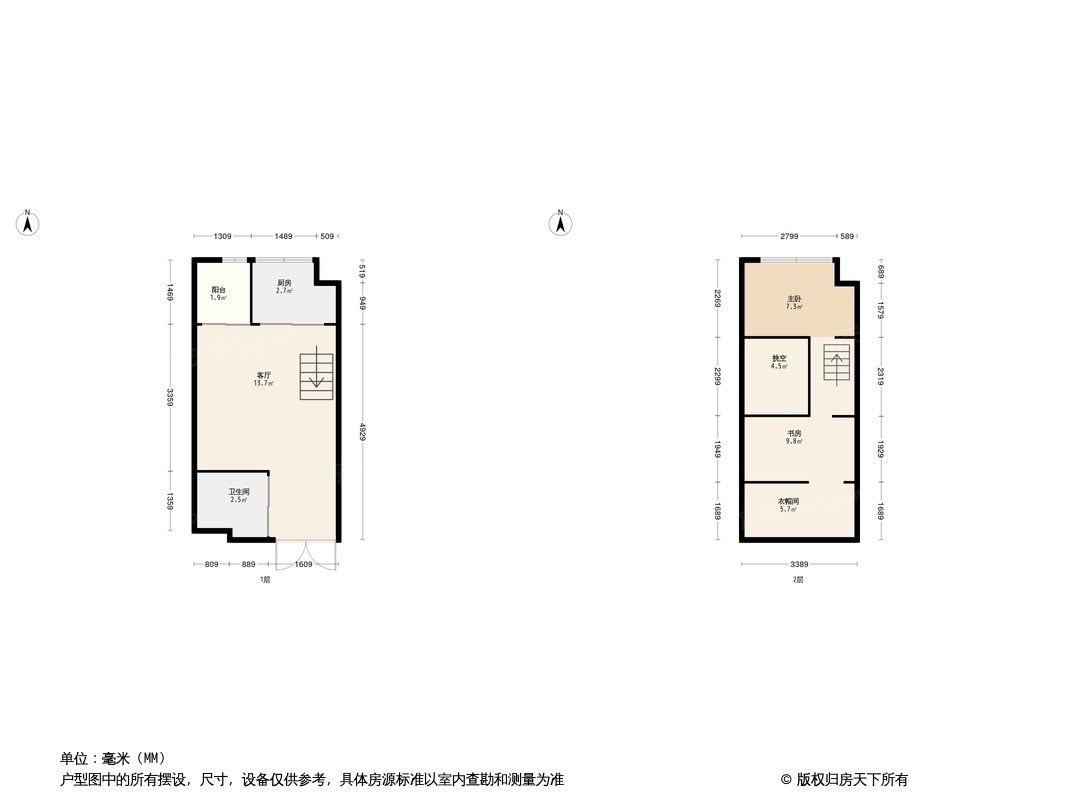 启迪协信深圳科技园