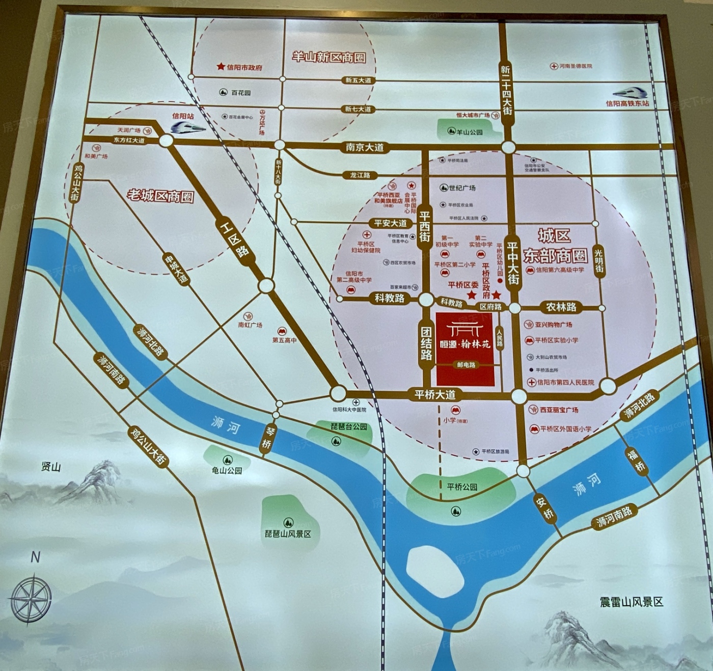 恒源·翰林苑