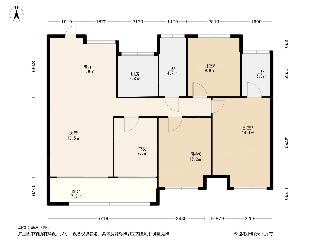 万科·环萃园户型图