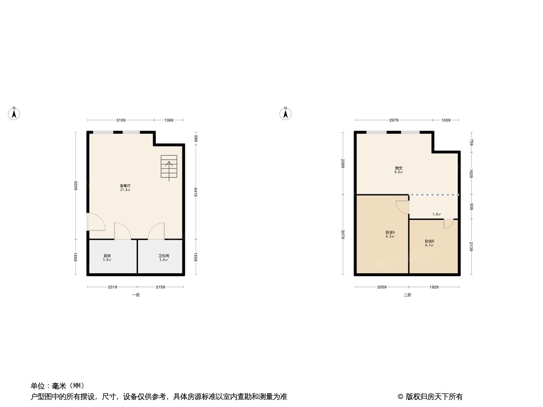 国创公馆