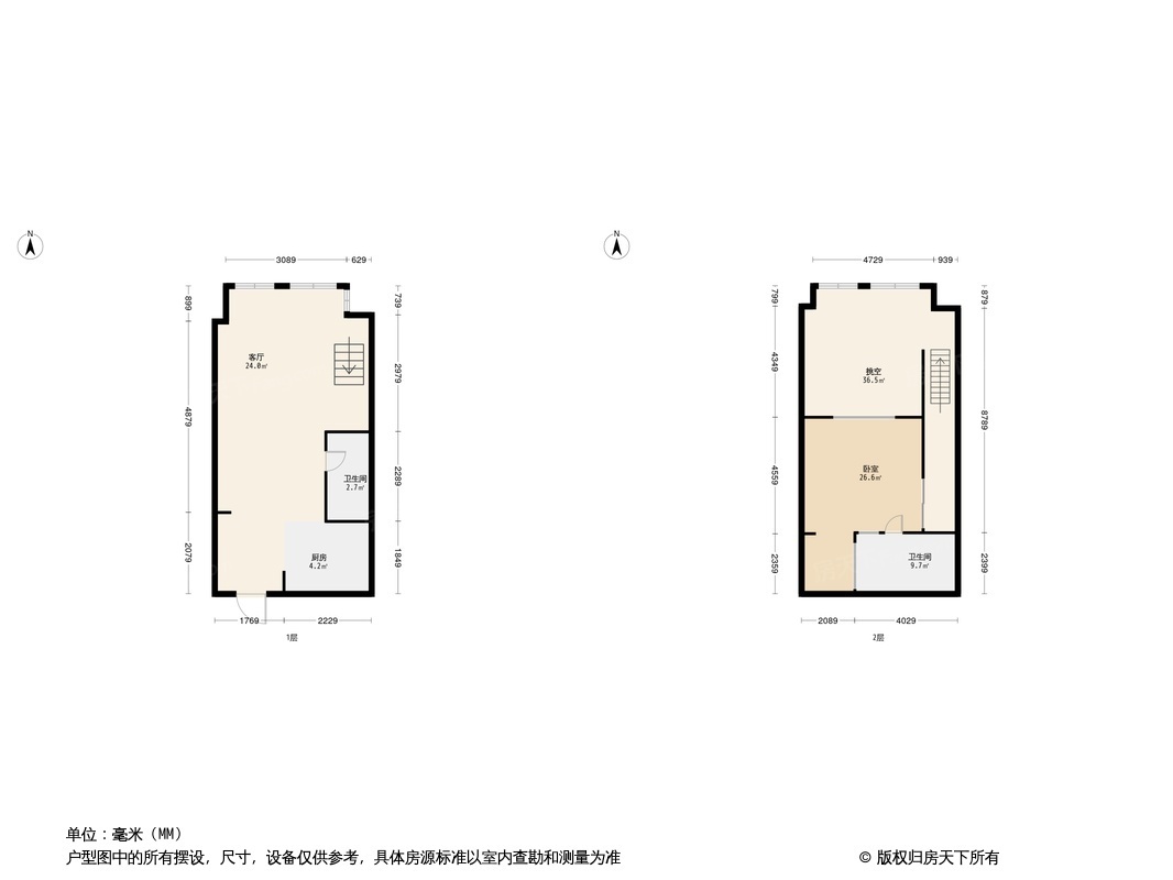 宝汇城潮寓、宝汇城V-HOUS