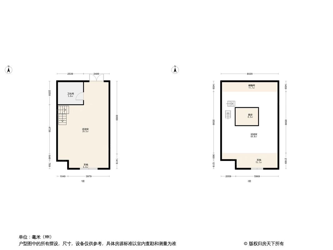 益田假日天地