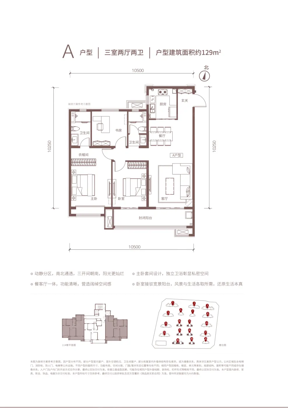 绿地中南漫悦湾2期