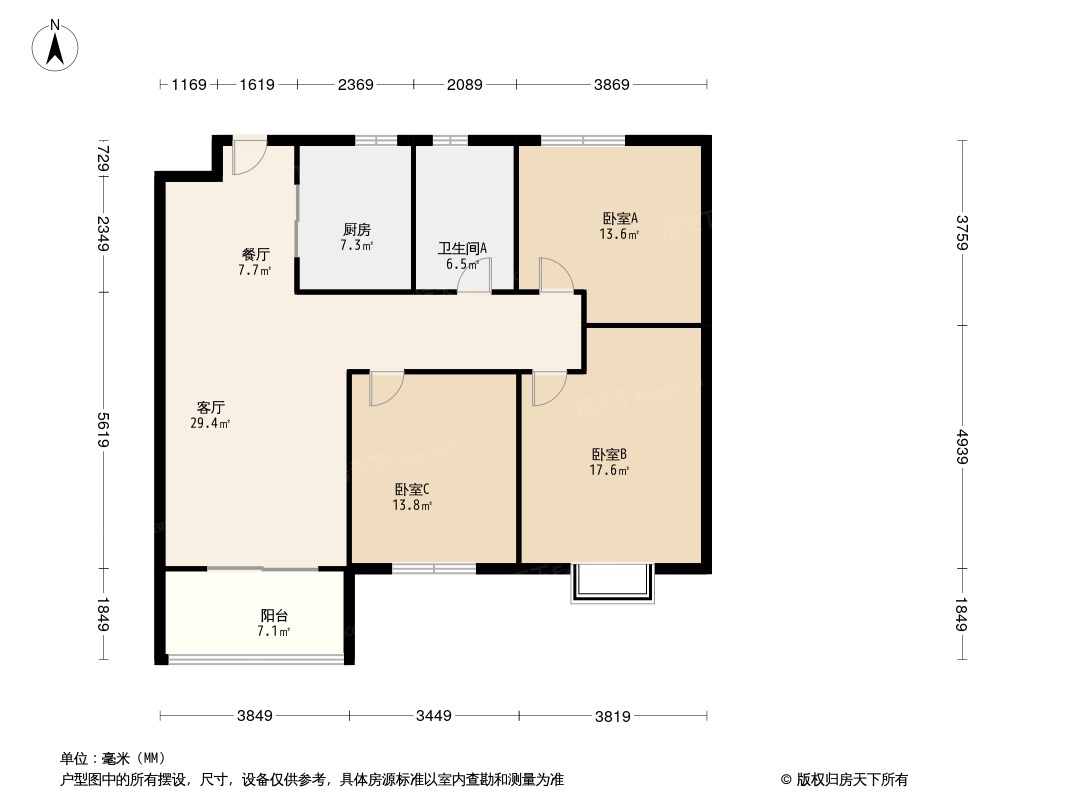 中高名人府邸