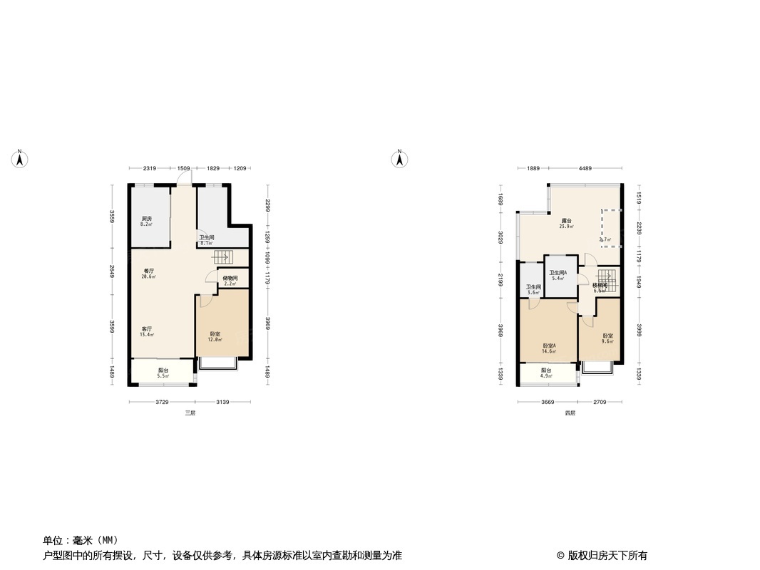 新华御府