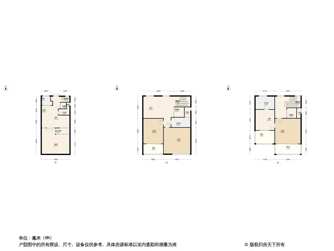 海发融信缦山兰庭