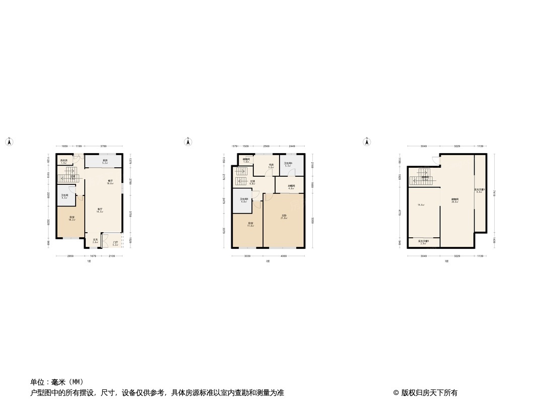 海尔产城创珺玺