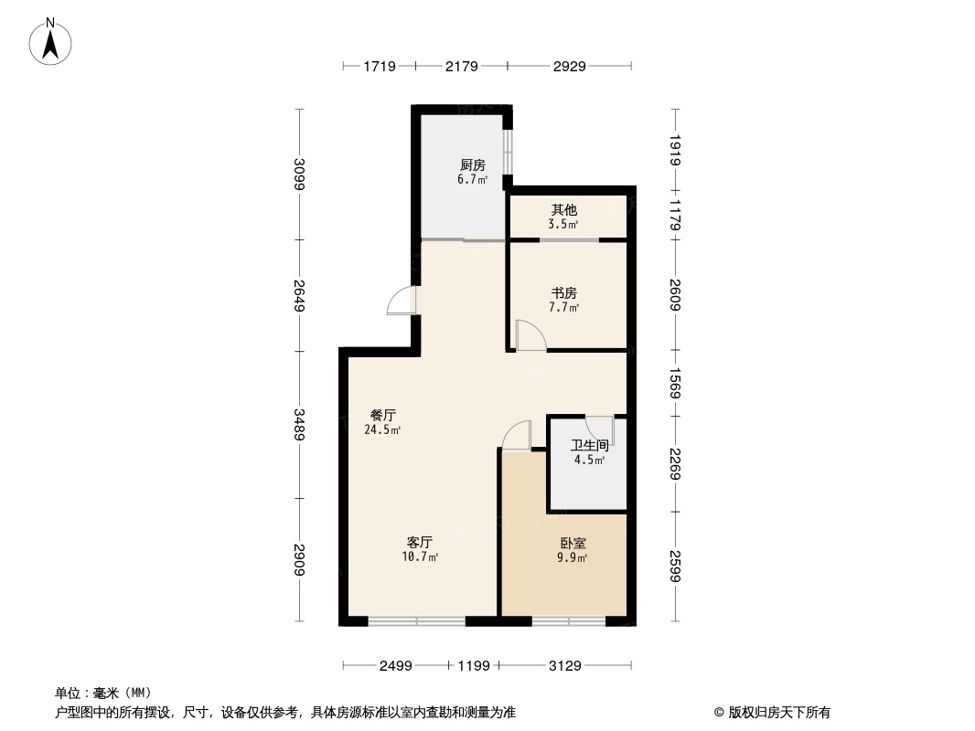 中海·文昌府