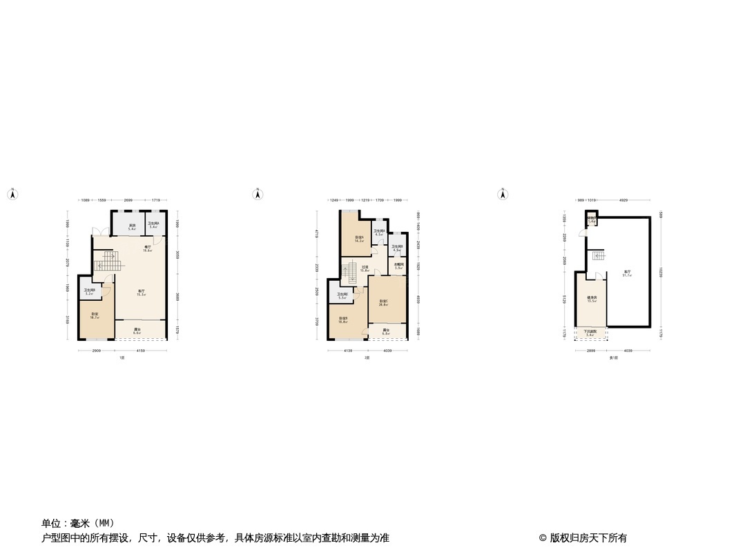 惠都上府名著