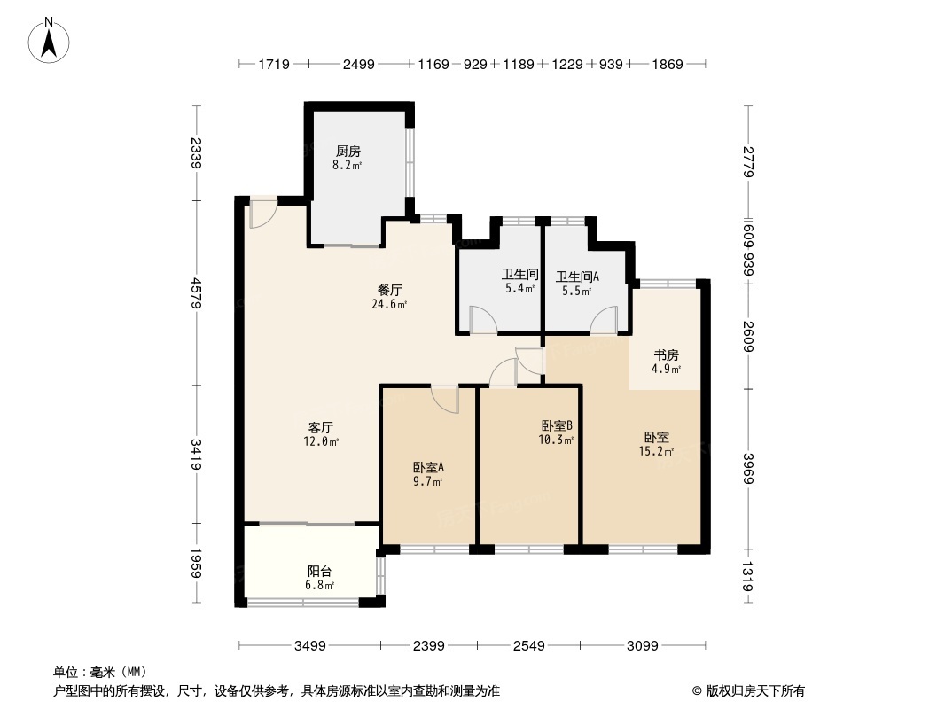 美的·远洋·云著