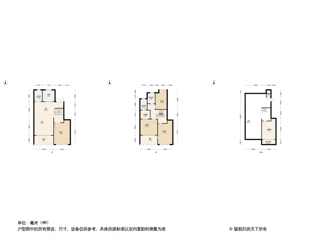 惠都上府名著