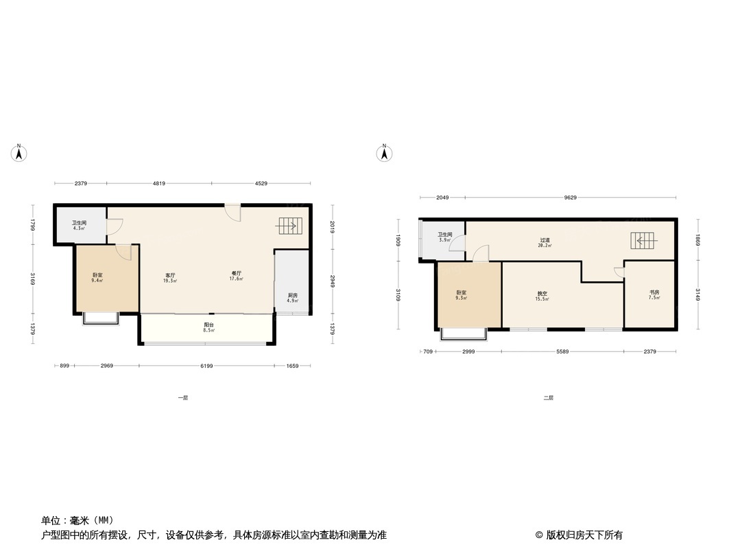 中建·龙玺台