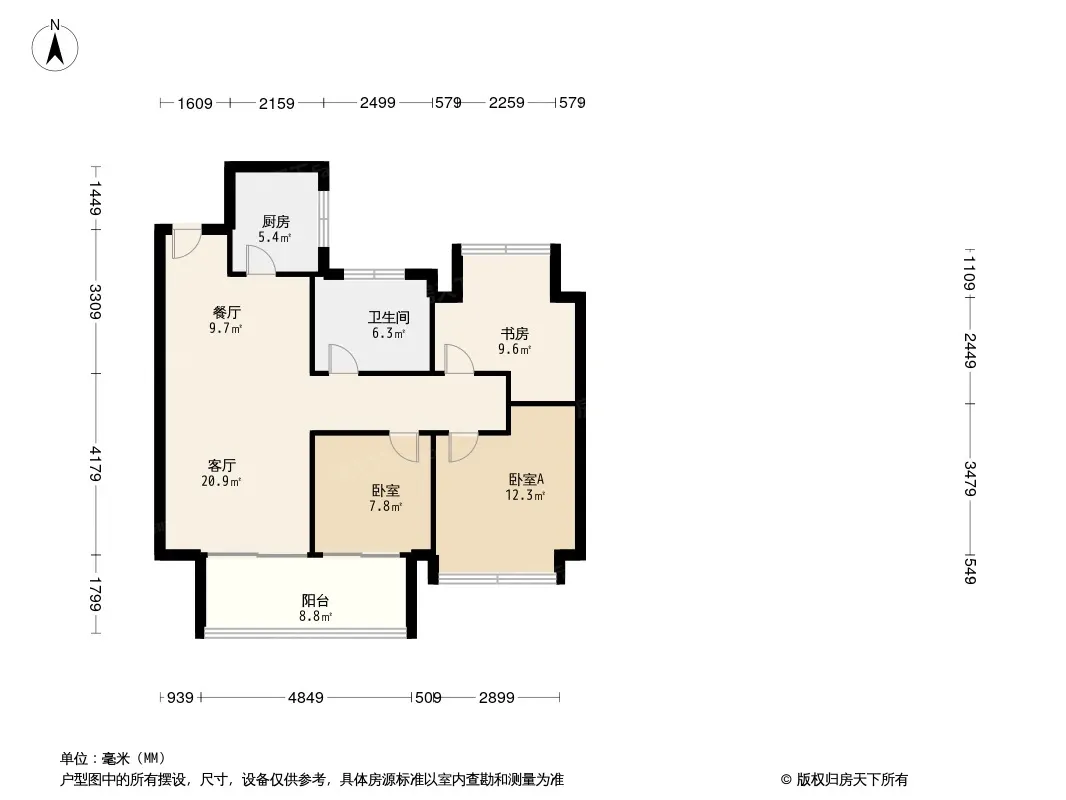 福州南平建发央著怎么样楼盘房价走势及户型分析