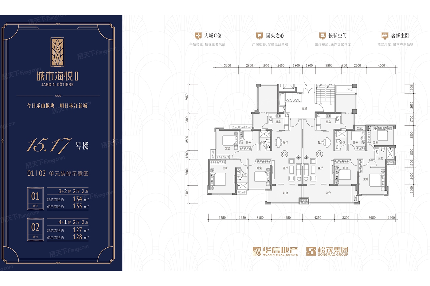 蓬莱海悦城户型图图片