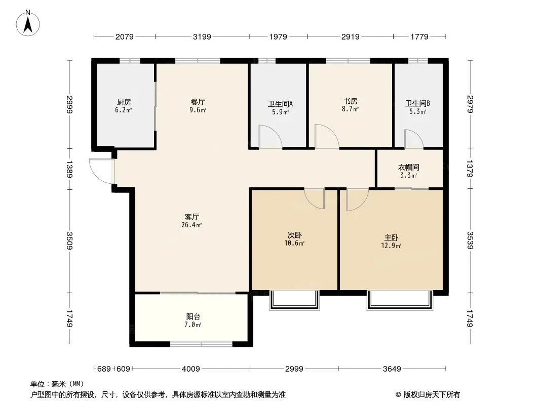 星河国际户型图