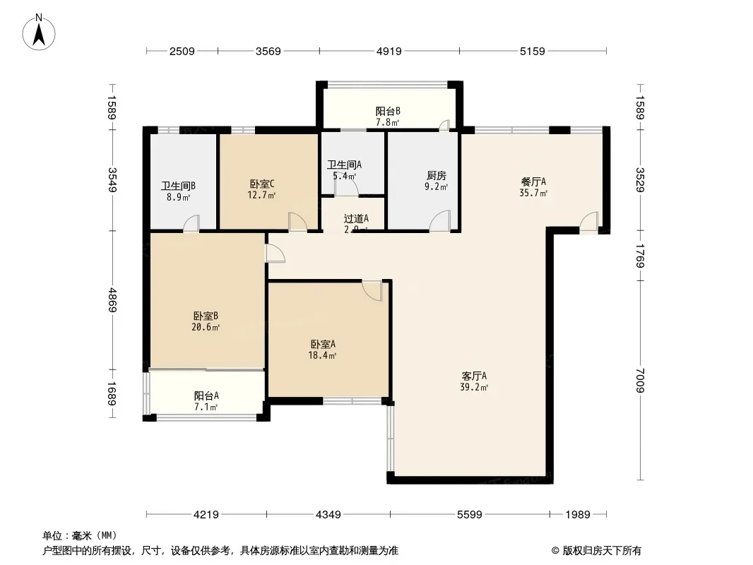 新城国奥小区户型图