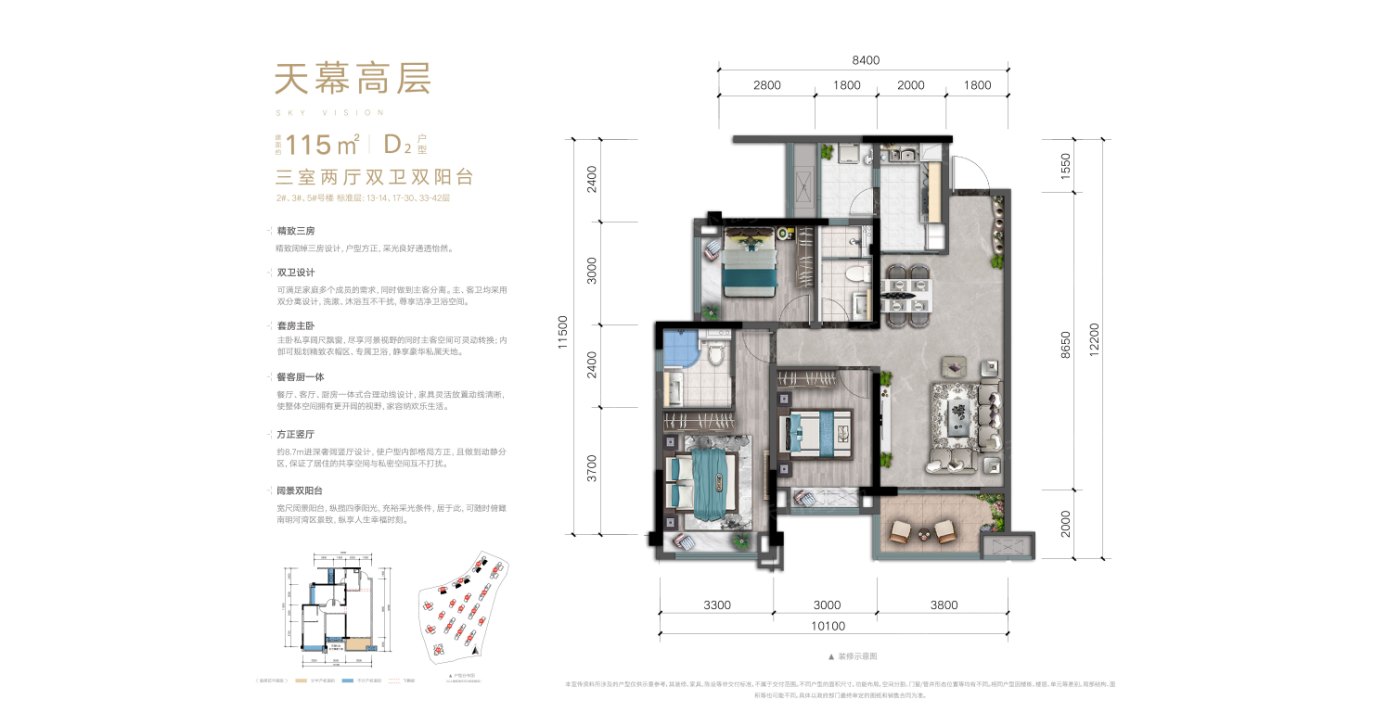 融创·九璟湾