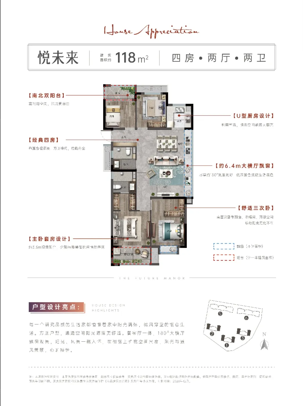 横店南江悦pk蓝光未来里角逐金华热盘top5