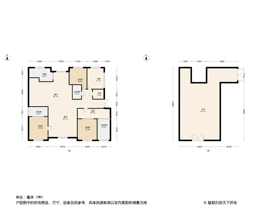 远洋天著春秋户型图