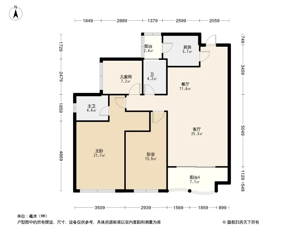 合景·汀澜海岸主力户型有3室2厅2卫1厨