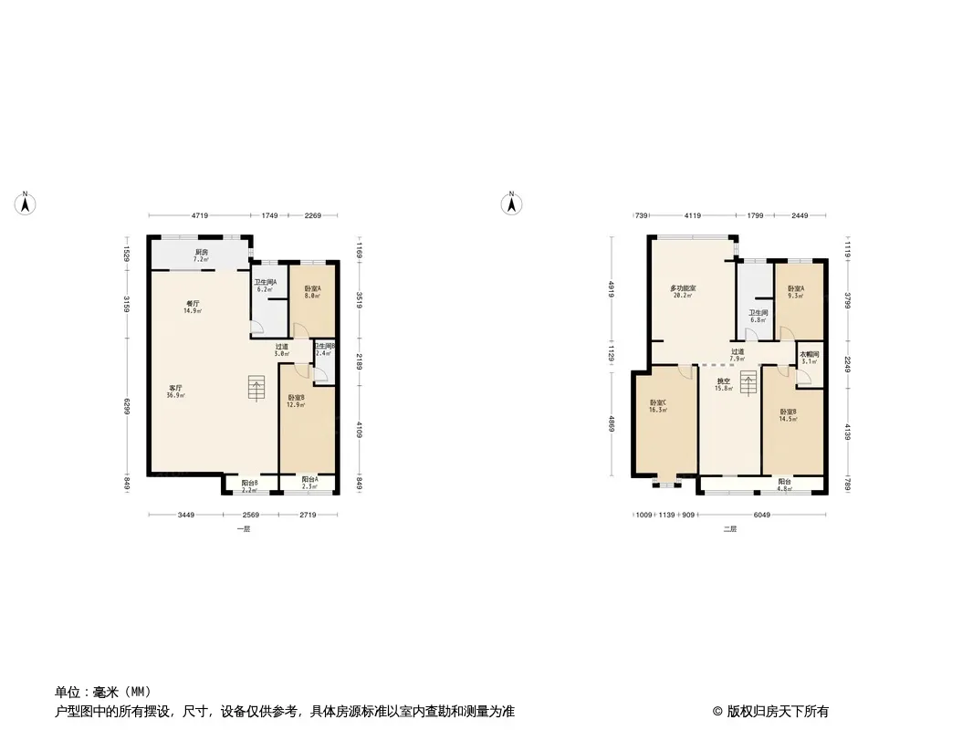 呈祥花园地址房价物业全面介绍