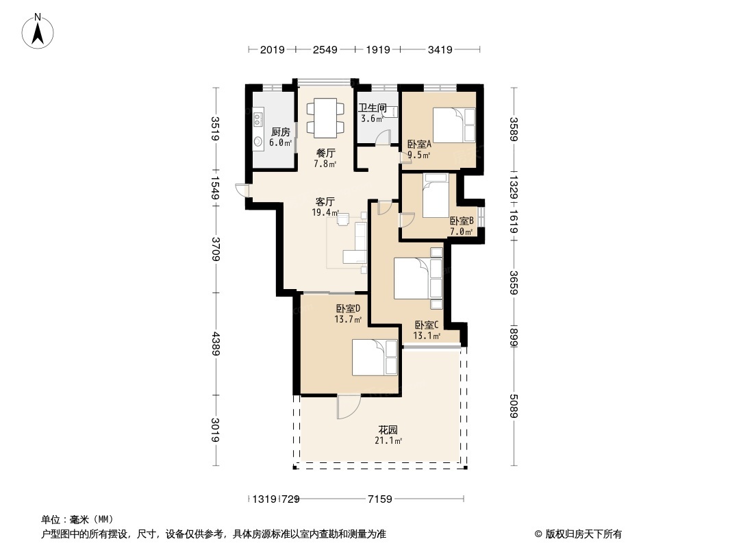 新港天都花园户型图