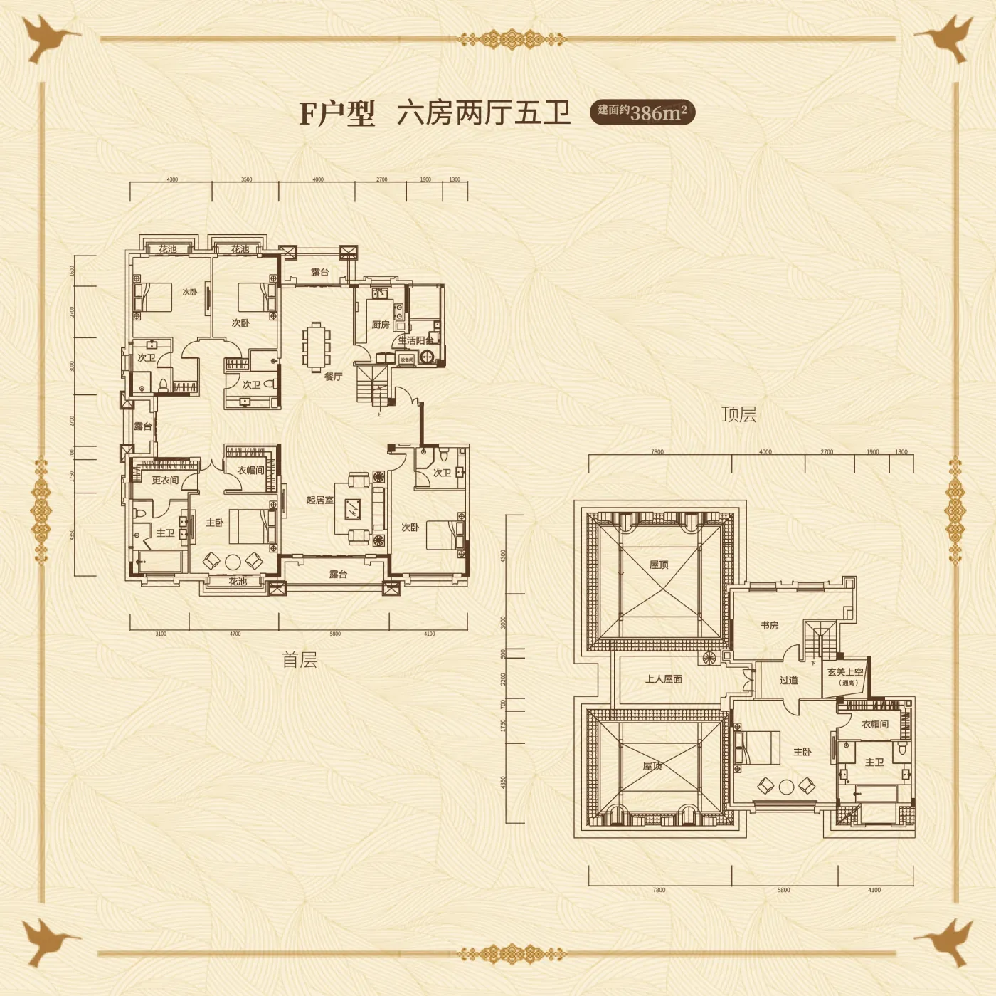 泛海国际芸海园户型类别:2居,3居,4居,6居户型面积:100.88平方米-386.