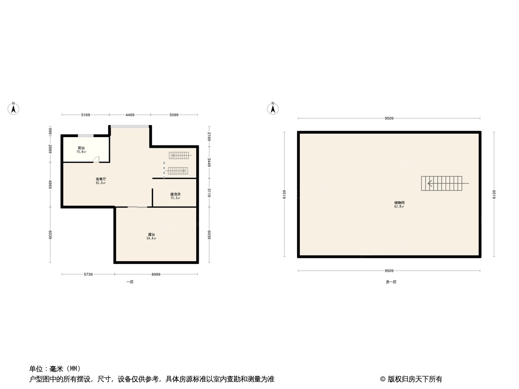 奥园ONE墅