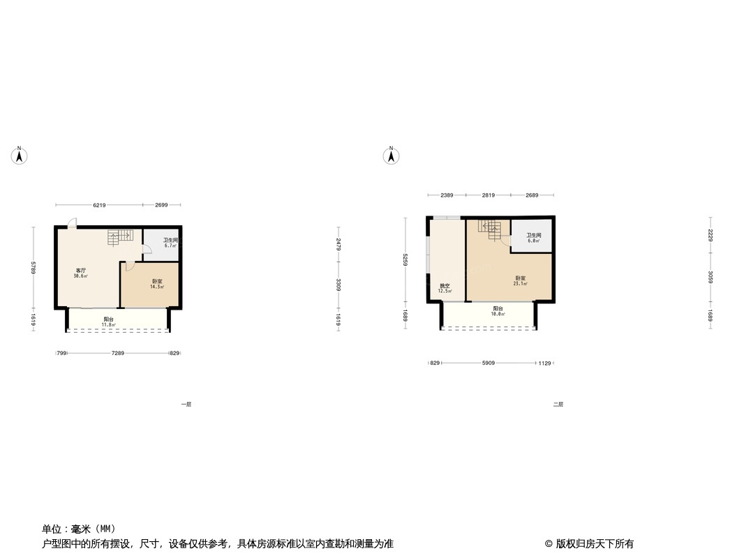 拾萃商业广场