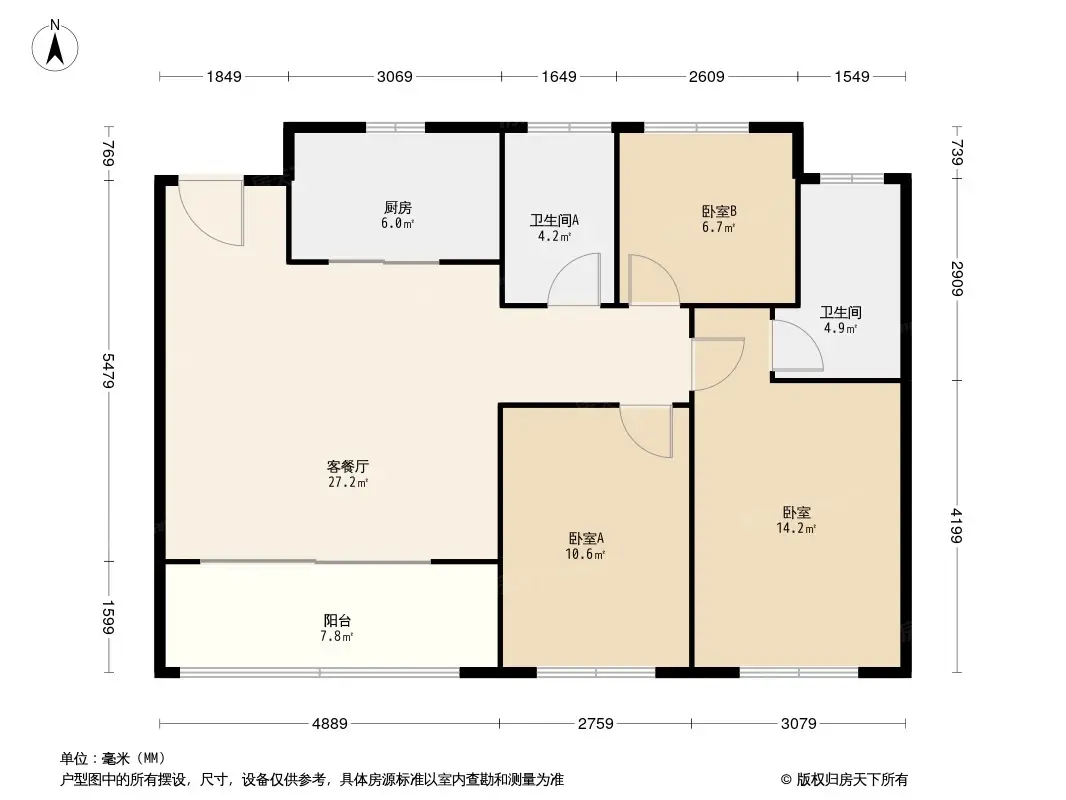 中国铁建·花语天境