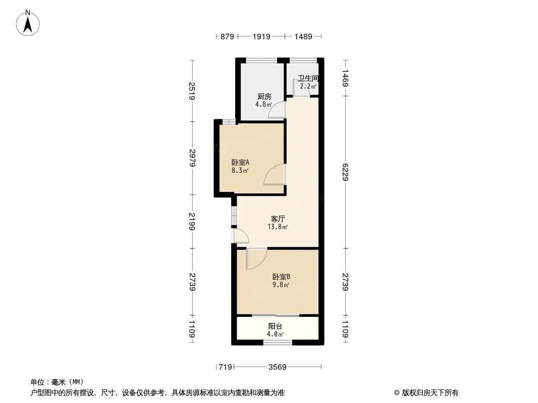 江南新村户型图