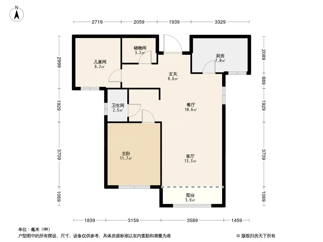 贻成学府世家