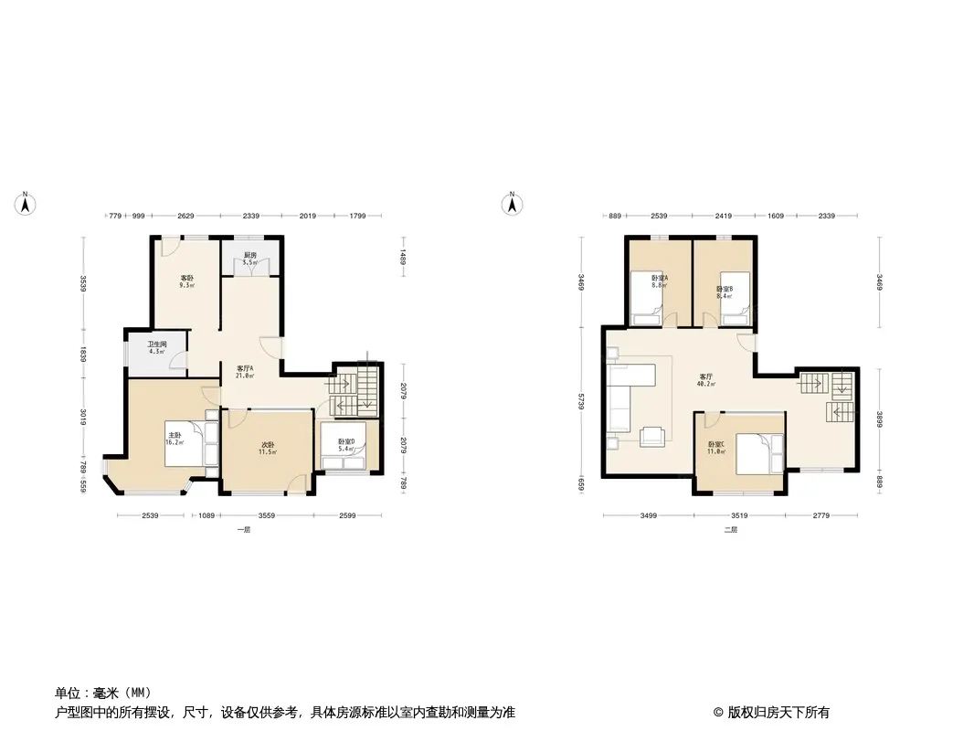 京贸国际公馆户型图