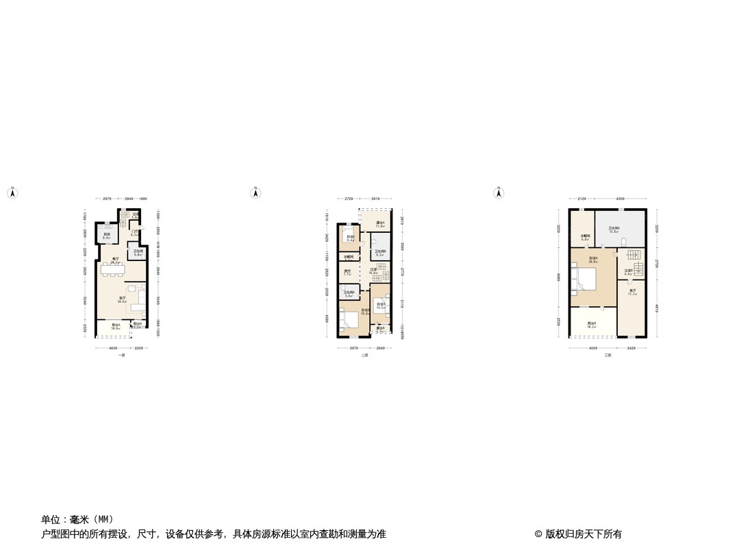 燕西台户型图