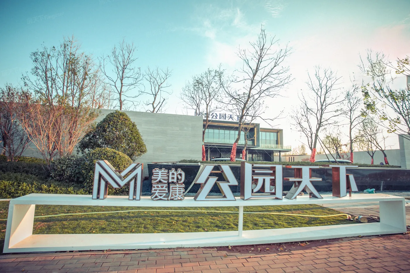 房天下>南通新房>楼盘资讯>正文>美的爱康公园天下位于南康滨江大道